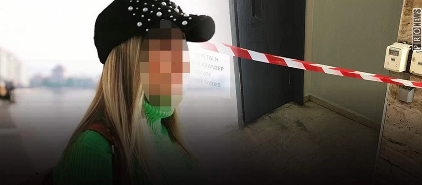 Καλλιθέα: Έχασε το μάτι της η γυναίκα που δέχθηκε επίθεση με οξύ - Ερωτική αντιζηλία το πιθανότερο κίνητρο (φώτο-βίντεο)